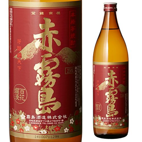 薩摩富士 本格芋焼酎 25°1.8L | リカマン オンライン