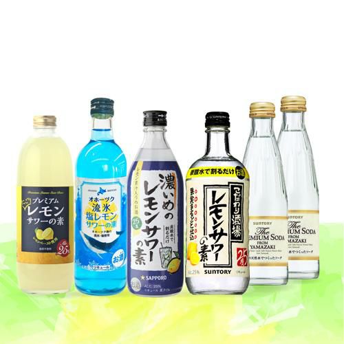 レモンサワー飲み比べセット 4本+ソーダ2個レモンサワー セット