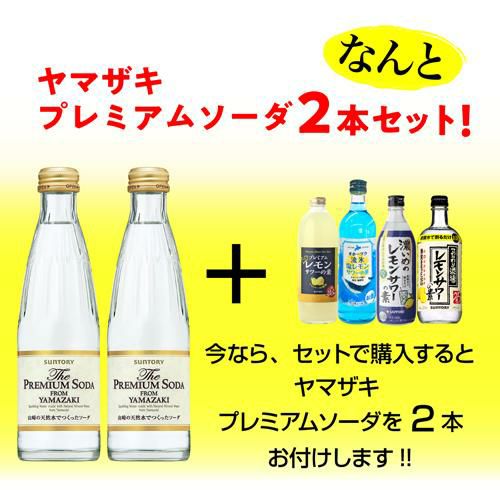 未来のレモンサワー飲み比べセット②　合計24本 楽天市場】【送付先地域限定】未来のレモンサワー飲み比べ12缶