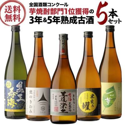 喜界島 重千代 37°くろちゅう 黒壺 11年貯蔵古酒 1,000ml[長S