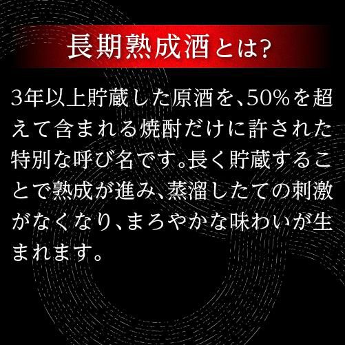 セールスーパースペシャル 7/25 限定 全品P3倍 送料無料 徹宵の限定品