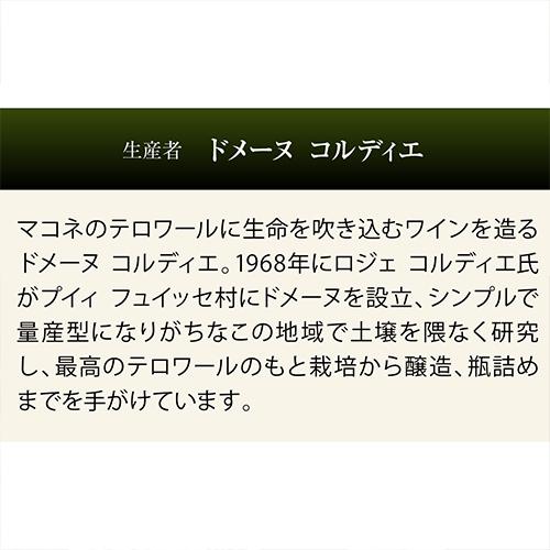 1本あたり2,800円 送料無料 渾身のブルゴーニュ白4本セット 17弾ワイン