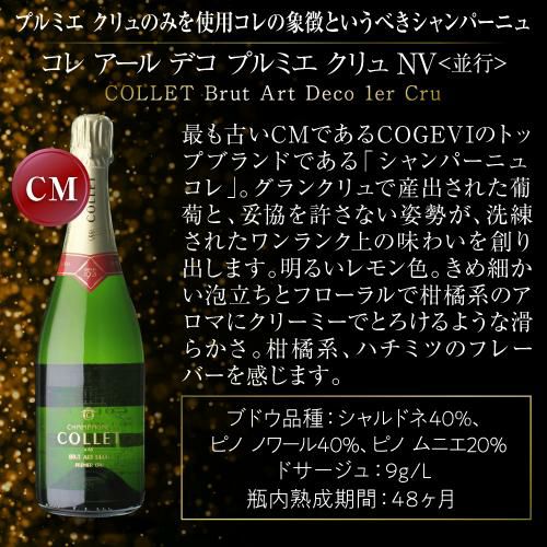 1本あたり13,200円税込 送料無料 ≪6万円セット≫超特選プレミアム