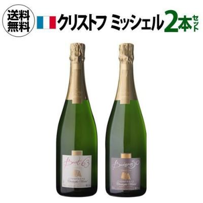 1本あたり1,650 円(税込) 送料無料シャンパーニュに負けず劣らず