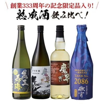 送料無料 九州6蔵 芋麦 飲み比べセット 720ml 6本 芋焼酎 麦焼酎 4合瓶