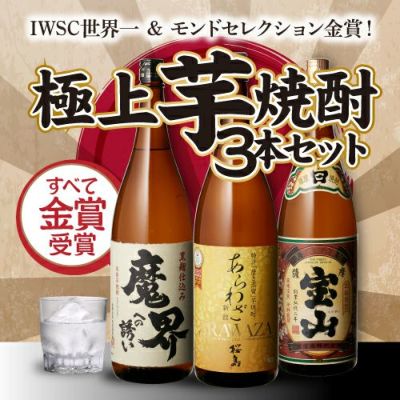 薩摩宝山 本格焼酎　芋焼酎　 1.8Lパック 5本入り 西酒造 薩摩宝山 芋 25度 紙パック 1.8L 1800ml 1梱包6本まで