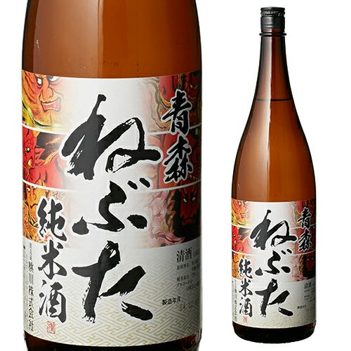 【ねるねるね～るね】田酒　特別純米　2本セット 田酒 純米吟醸 山田錦（夏）ねぶたラベル 720ml 日本酒（2024年7