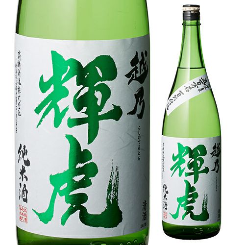虹水 KOSUI 純米吟醸 Imperial Jade無濾過原酒 15度 720ml 6本岩手県
