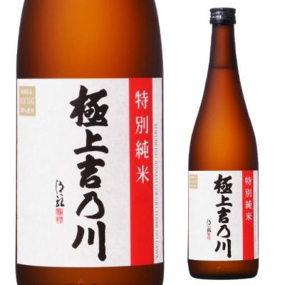 日本酒 天山 特別純米酒 純天山 15度 720ml佐賀県 天山酒造 純米酒 純