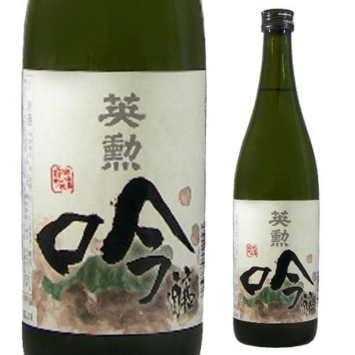 日本酒 辛口 ひやし銀次 生貯蔵 720mL 13.8度 清酒 兵庫県 名城酒造 酒