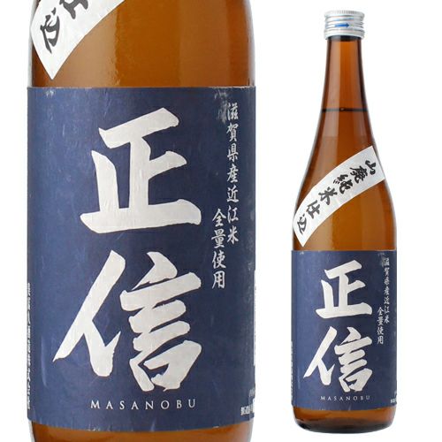 正信 山廃純米仕込み 720ml | リカマン オンライン