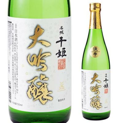 日本酒 思凛(しりん) 純米大吟醸 720ml SHIRIN 山形県 奥羽自慢