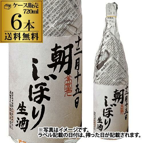 菊水 ふなぐち 一番しぼり 大吟醸 生原酒 200ml 30本 送料無料 19度