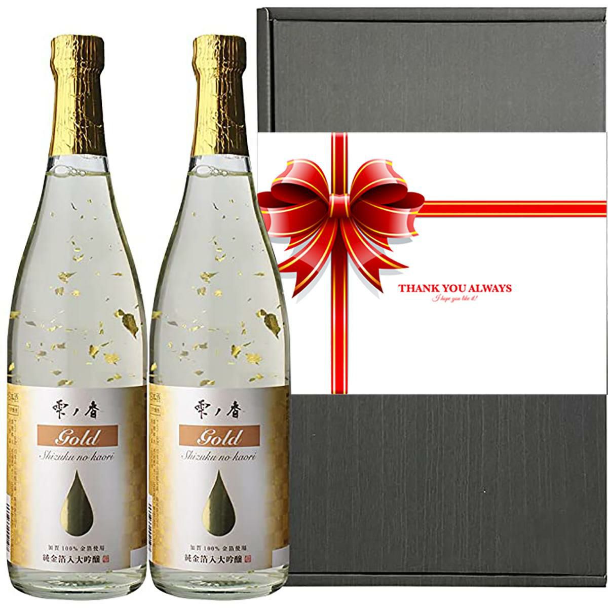 日本酒 ギフト 雫ノ香 大吟醸 純金箔入 スリーブ付 720ml ギフト箱入り