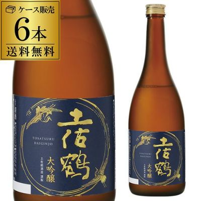 土佐鶴 大吟醸 720ml 15度 高知県 土佐鶴酒造 清酒 日本酒 | リカマン