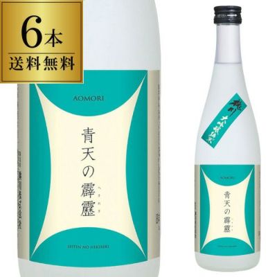 送料無料 6本販売 日本酒 辛口 青森 ねぶた 純米酒 720mL 14度 1本