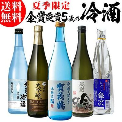 日本酒 久保田 百寿 一升 六本セット Amazon.co.jp: 久保田セット 久保田 萬寿＆千寿＆百寿 1800ml3本