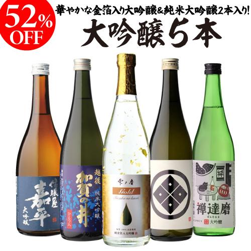 十四代『本丸』・田酒『特別純米酒』等のお酒セット！ 結か