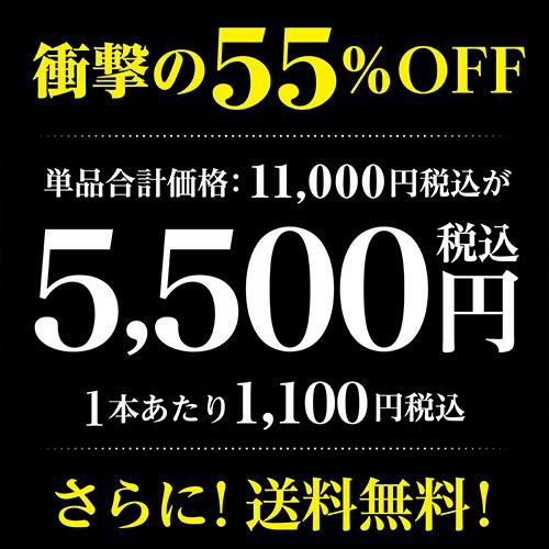 日本酒 飲み比べ 純米大吟醸入り 大吟醸 720ml 5本 ギフト セット 54