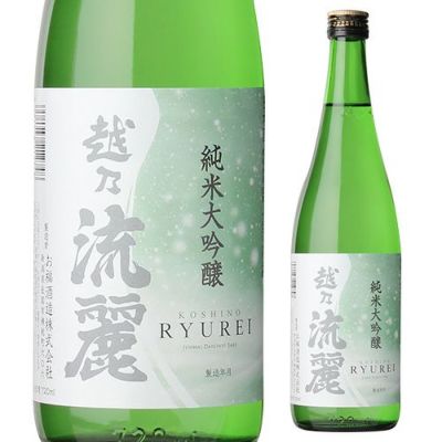 送料無料 越乃福梅 純米大吟醸 720ml 15度 新潟県 長岡 お福酒造 五百