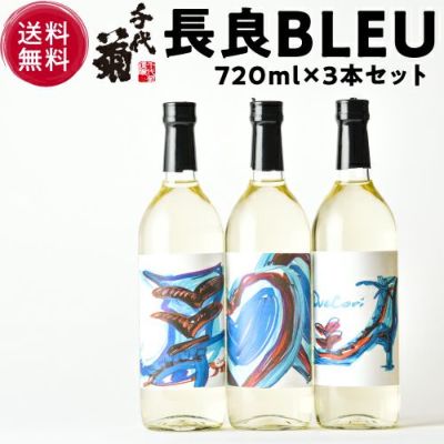 渓流 純米吟醸 黒ラベル 1.8L | リカマン オンライン