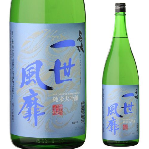 日本酒 名城 一世風靡 純米大吟醸 1800ml 兵庫県 名城酒造 清酒 1.8L