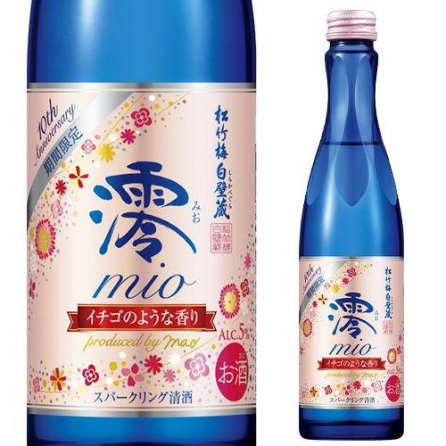 松竹梅 白壁蔵 澪 -MIO- みおスパークリング清酒 10th