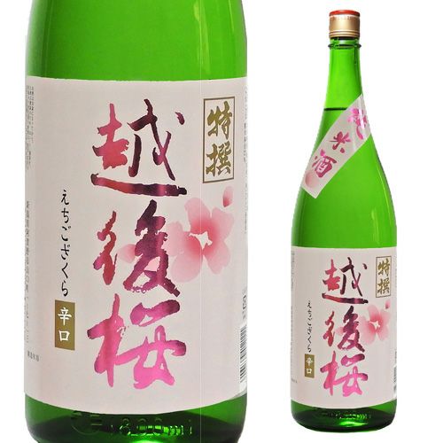 越後桜 特撰 純米酒 1.8L | リカマン オンライン