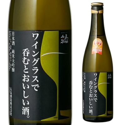 サトイモマン　お酒詰め合わせ 飲み会神対応マスター1BOX含む　41本 飲み会神対応マスターBOX」当たるキャンペーン│サントリー