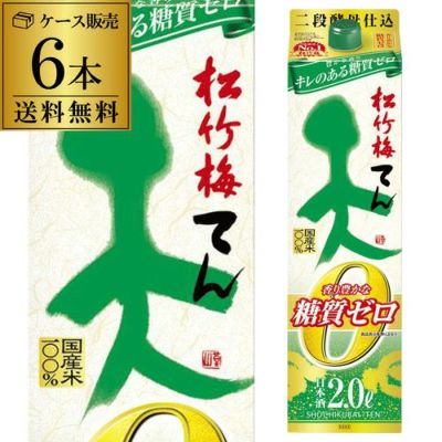 宝 料理のための清酒 糖質ゼロ 1.8L 6本セット 送料無料 ケース販売