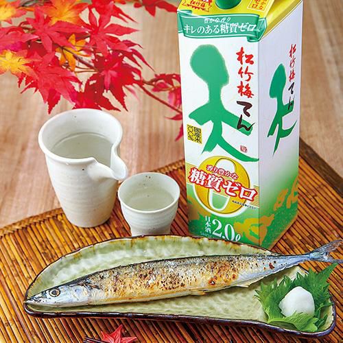 送料無料】【6本】松竹梅 天 香り豊かな糖質ゼロ 2L 超辛口 日本酒度+