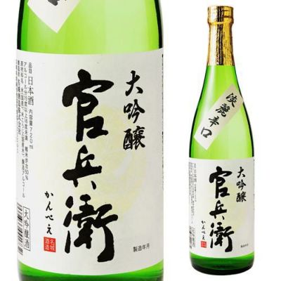 クール便着払　日本ワイン4本セット 日本ワイン アーカイブ - SAKEぐる 「お酒とグルメ」セット通販