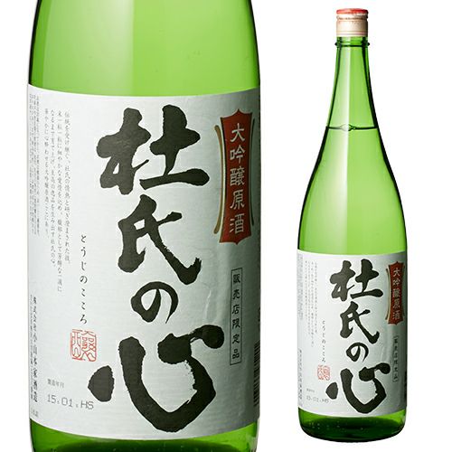 杜氏の心 大吟醸原酒 1.8L | リカマン オンライン