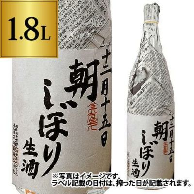 第4弾】日本酒 美冨久 朝しぼり 無濾過生原酒 1800ml×3本 清酒 送料