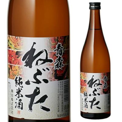 送料無料 6本販売 日本酒 辛口 青森 ねぶた 純米酒 720mL 14度 1本