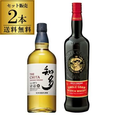 送料無料 スコッチ ジャパニーズ シングルグレーン 飲み比べ 2本セット サントリー 知多 ロッホローモンド シングル グレーン ピーテッド  ウィスキー 長S | リカマン オンライン