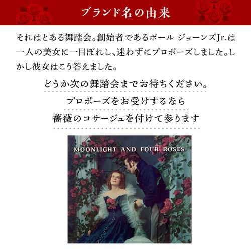 フォアローゼズブラック フォアローゼス Four Roses BOURBON