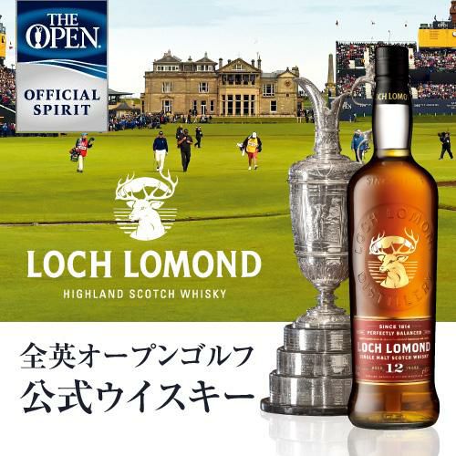 国内外の人気 LOHO 箱付き2本 (ロッホローモンド)18年 LOMOND