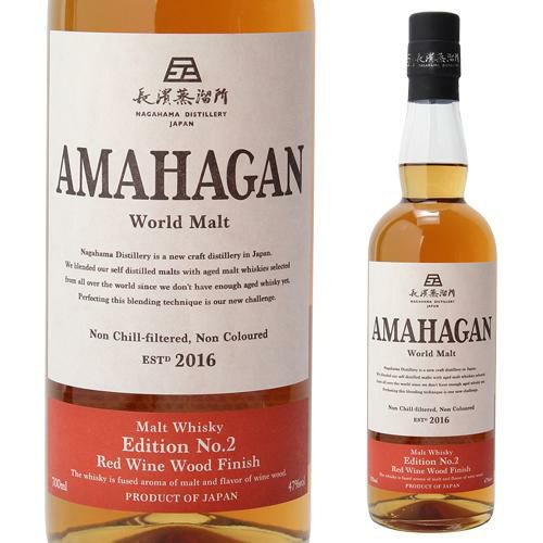 WWAジャパニーズブレンデッドモルト部門金賞受賞 AMAHAGAN World Malt