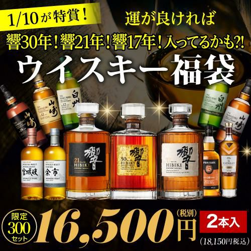 響21 化粧箱のみ 5枚セット 荒々しい