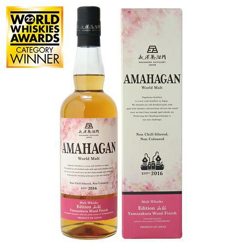 WWA2022 部門最高賞受賞 AMAHAGAN World Malt Edition 山桜 Yamazakura