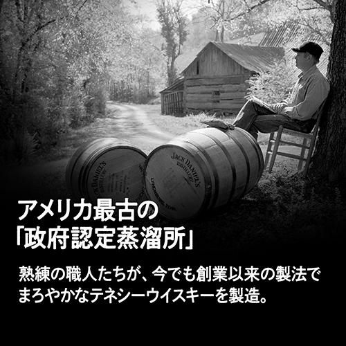 ジェントルマン ジャック 750ml 40度 テネシー ウイスキー アメリカン
