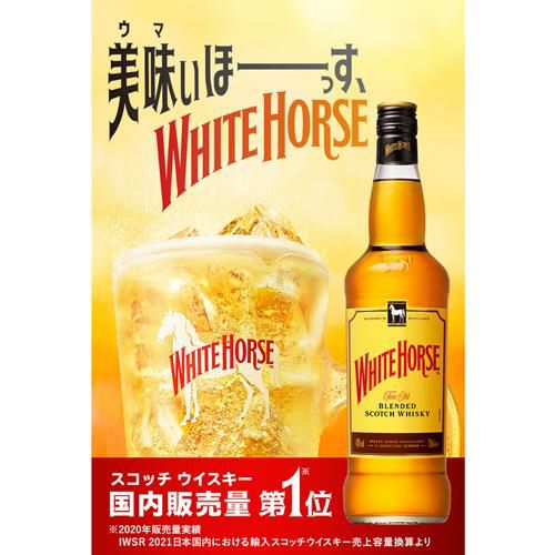 送料無料 ホワイトホース ファインオールド4L(4000ml)×4本 八幡