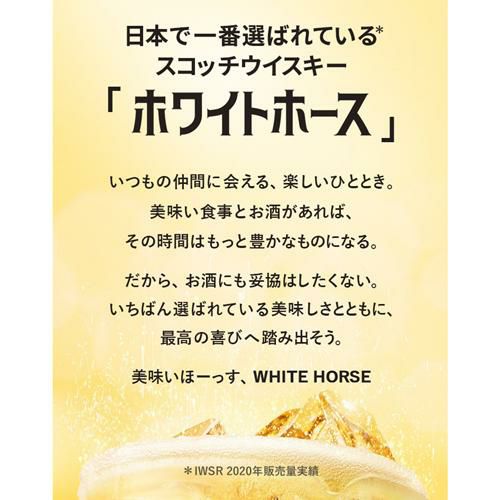 送料無料 ホワイトホース ファインオールド4L(4000ml)×4本 八幡