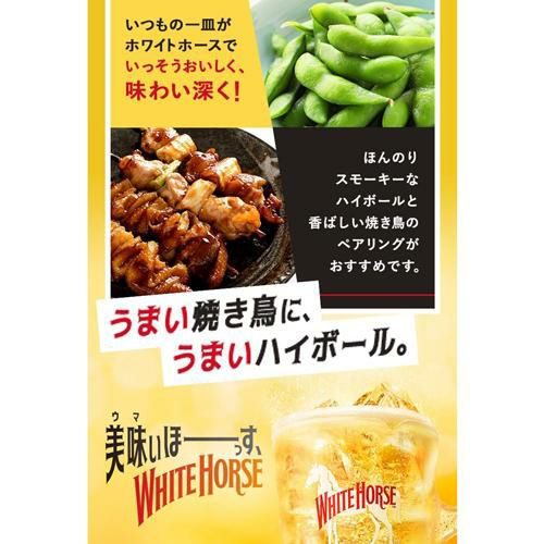 送料無料 ホワイトホース ファインオールド4L(4000ml)×4本 スコッチ
