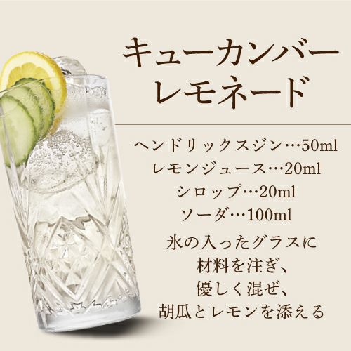 ヘンドリックス プレミアム・ジン 44度 700ml スピリッツ ジン ヘンドリックス プレミアム・ジン 44度 700ml スピリッツ ジン