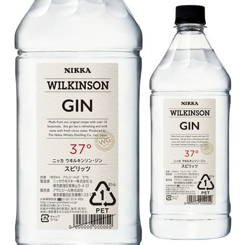 大容量 ウィルキンソン ウォッカ 40度 1800ml 1.8L 箱なし