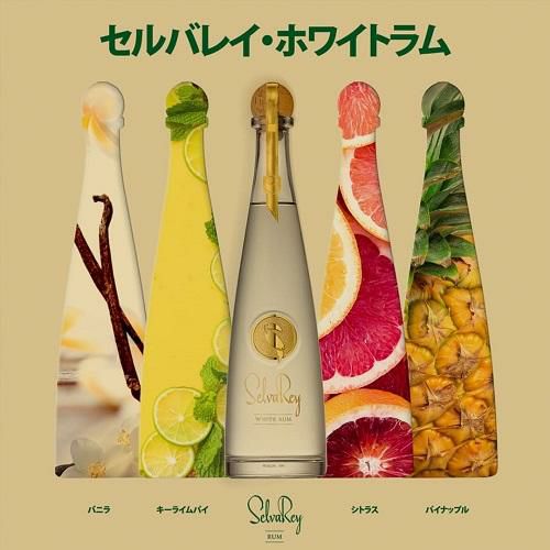 爆買い！ 【MONTERO！】 セルバレイラム(Selvarey rum) ブランデー