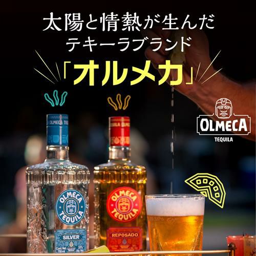 Amazon.co.jp: オルメカ テキーラ レポサド 40度 メキシコ 750ml
