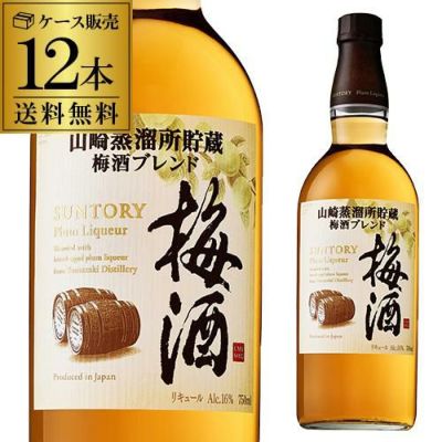 数量限定】 サントリー 梅酒 山崎蒸溜所貯蔵梅酒 桜樽ブレンド 16度 